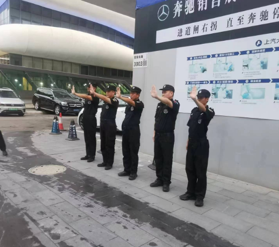 酒店保安和物業(yè)保安哪個(gè)好 酒店保安和物業(yè)保安哪個(gè)好